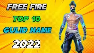 best guild name for free fire 2022|| Top 10 guild name || Free fire guild name 2022