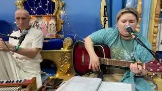Нама-Амрита (Уччхалита) - Я с тобой. Коргашино 07.01.2024