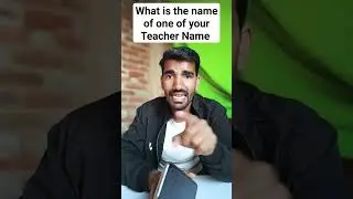 What is the name of one of your teacher ? privacy lock kaise tode 2024 | bina teacher name ke
