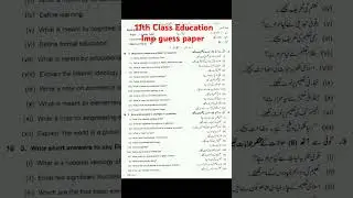 11th Class Education Imp guess paper 2024 ll important questions