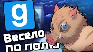 Garry's Mod: Running Around the Field 2