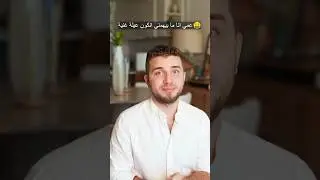 عيلة غنية 😂🤑 #اكسبلور #comedy