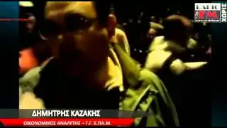ΕΠΑΜ, Δ.Καζάκης, διαδήλωση στην Αθήνα, 7 Νοε 2012