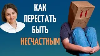 ВИКТИМНОСТЬ. Виктимные отношения. Виктимное поведение.