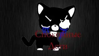 LPS MV 