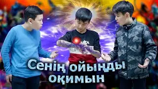 Қазақша кино / Сағат / Достарынан айрылып қалды