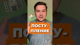 СТАРТ ПРИЁМНОЙ КОМПАНИИ 👀 