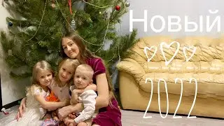 ПЕРВЫЙ ВЛОГ этого года🎥 я обещала🤗❤️