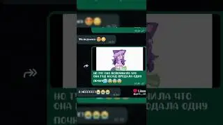 АХАХАХАХАХ СНИМАЛА С САШКОЙ