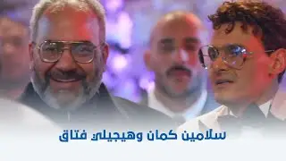 سبع البرمبة | لما تروح تتعرف على اهل مراتك 😂