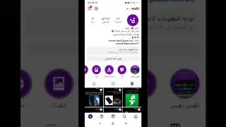 طريقة معرفة شادو بان انستغرام   شادوبان انستقرام - تقييد انستقرام