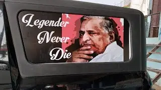 Mahindra Thar With Mulayam Singh Yadav