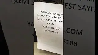 #pantum