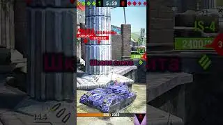 А ты топ?! #minecraft #worldblitz #hiphopart #wot #wordoftanksblitz #hiphopculture #worldoftanksblit