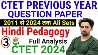 CTET Previous year Question Paper | Hindi Pedagogy | All Sets | CTET Question Paper 2024 | Syllabus