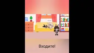 неожиданныи приезд #2