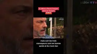 9 millions d'euro braqué dans un fourgon à lyon
