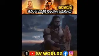 10 Unknown Facts About Adipurush 🔥 | Amazing Facts About Adipurush | Prabhas 