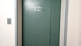 [Грузопасс в 10-этажке!] Лифт ЩЛЗ 2004 по адресу: Невинномысск, Гагарина 51, подъезд 1