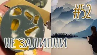 ЗАЛИПАТЕЛЬНОЕ ВИДЕО АНТИСТРЕСС (АВГУСТ 2021) ► РАССЛАБЬСЯ, СМОТРИ ПРИЯТНОЕ ВИДЕО - НЕ ЗАЛИПНИ #52