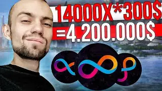 ICP СКРЫТО ОТ ГЛАЗ | РАЗУМНЫЕ ИНВЕСТИЦИИ ДЛЯ НАЧИНАЮЩИХ | ЛУЧШИЙ ЗАРАБОТОК В ИНТЕРНЕТЕ
