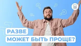 Самое простое задание в профиле I Профильная математика I ЕГЭ-2024 | NeoFamily