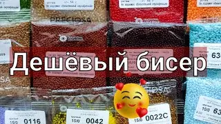 Посылка из интернет- магазина 