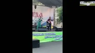 Выступление группы 