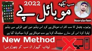 how to upload videos on youtube from mobile | how to upload videos on youtube