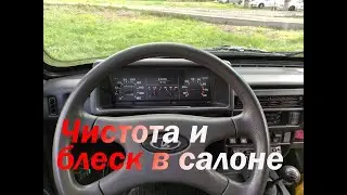 Восстановитель пластика для салона Нивы.