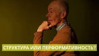 Андрей Герасимов – Дональд Маккензи: от модели реальности к реальности модели