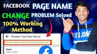 Our Automated System Will Not Allow That Name Facebook Page | Facebook Page name not change