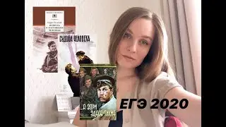 КНИГИ О ВОЙНЕ / АРГУМЕНТЫ / ЕГЭ 2020