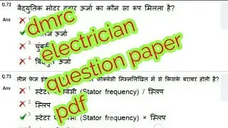 dmrc maintainer question paper|| Examtak || In Hindi Download Pdf
