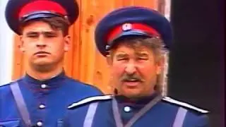 Проводы казака на службу