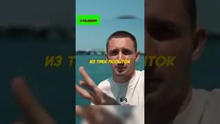 АДЕЛЬ ПОСПОРИЛА С ЛИТВИНОМ ЧТО ДОЛЬШЕ ПРОДЕРЖИТСЯ НА САПБОРДЕ 🔥 #литвин