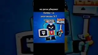 ну типа эм боже лол