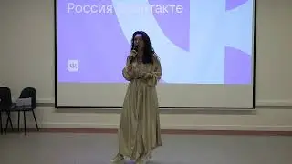 Marketing & Business Day: лекция «Спецпроекты в соцсетях: от идеи до запуска»