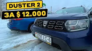 DACIA он же RENAULT DUSTER 2018 по низу рынка.