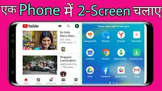How to run two apps at the same time in android|In Realme phones|Android split screen 2021