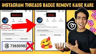 Instagram Threads Badge Remove Kaise Kare | Instagram Threads Badge Hide Kaise Kare | Threads