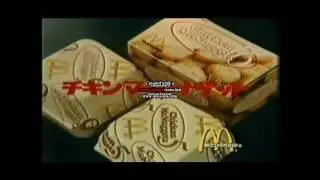 Serbian Commercials Logos of The 1990's - 2000's
