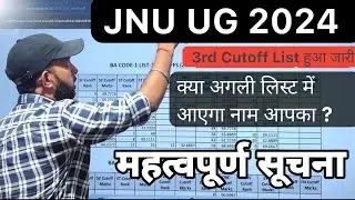 JNU UG 3rd Cutoff List Released 2024 | Check Your Dashboard Right Now | JNU UG Result 3rd 2024