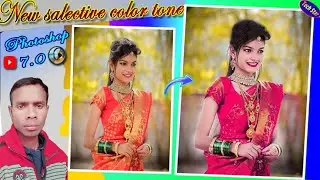 #New Salective color  in Photoshop # How to create pink color tone photoshop.