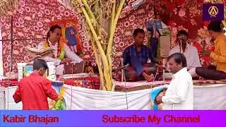 पिया की प्यारी अपने पिया पर शृंगार करे | Piya Ki Pyari | कबीर भजन | Kabir Bijak Etawah | Satish Sast