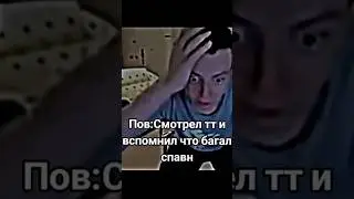 жиза 