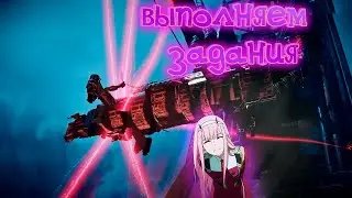 🌼НОВЫЙ БП🌼[Crossout]🌼