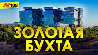 ЖК Золотая Бухта Анапа 🌞 Элитная недвижимость 💲 Самый дорогой жилой комплекс в Анапе — Neapol