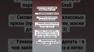 Больше изобилия в жизни