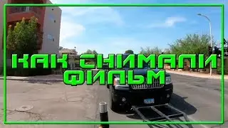 НАРКОКУРЬЕР THE MULE 2018  Съемки фильма Как снимали  Behind the Scenes